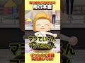 買い物中の子供たちと母の本音、、。#あつ森 #あつまれどうぶつの森 #shorts