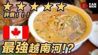 Best PHO in Canada, Crazy Peanut Satay Soup, Tasting in Calgary