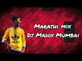 Marathi mix dj maddy mumbai   dj jay alibag marthi trending dj maddy mumbai