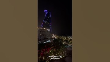 القارئ يوسف المرهون  سورة التوبة