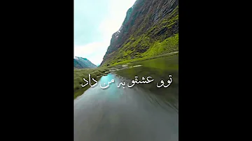 می گفت یه آدم و دوبار پیدا نمی کنی حتی توی همون آدم راست می گفت 
