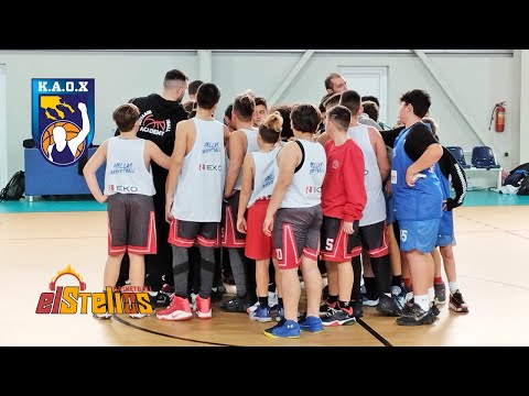 ΚΑΟΧ 1 -