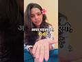 #आदत पड़ जाएगी 🤣🤣#shortvideo #funny #trendingshorts #youtubeshorts
