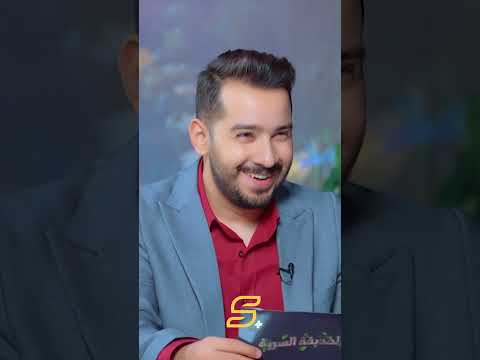 كم عمره الحقيقي ما لا تعرفه عن الفنان محمد المدلول وهل هو متزوج