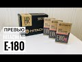 Видеокассеты Hitachi HR 180