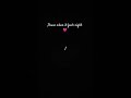 Stop when it feels right…