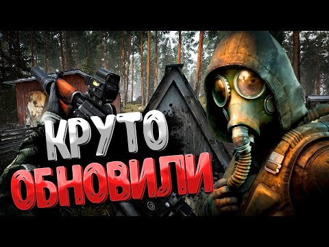 Реалистичный Шутер Круто Обновили (дорога на восток)