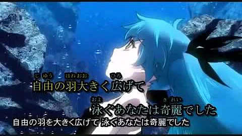 深海少女offvocal Mp3