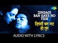 Zindagi Ban Gaye Ho Tum with lyrics | ज़िन्दगी बन गए हो तुम | Alka Yagnik | Udit Narayan | Kasoor