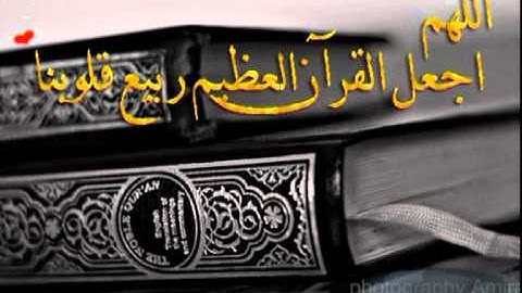 Surat Al-Mutaffifin abdullah basfar || سورة المطففين بصوت الشيخ عبدالله بصفر