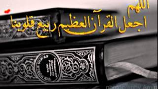 Surat Al-Mutaffifin abdullah basfar || سورة المطففين بصوت الشيخ عبدالله بصفر
