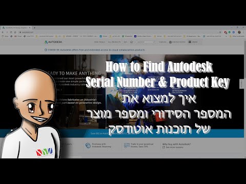 וִידֵאוֹ: כיצד למצוא את המספר הסידורי של Acer