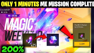 HOW TO COMPLETE MAGIC WEEKEND EVENT | MAGIC CUBE 100 FRAGMENTS KAISE MILEGA | MISSION NOT COUNT FI