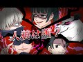 【呪術廻戦×声真似】もしも乙骨憂太たちが人狼ゲームをしたらどうなる?人狼を見破れるか?【LINE・アフレコ・五条悟・乙骨憂太・禪院真希・呪術廻戦0】