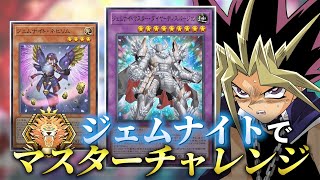 あまくだりの配信のサムネイル画像