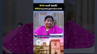 #WorldTradeOrganization #WTO #wtoconference #abudabi #dailycurrentaffairs #balalathamadam