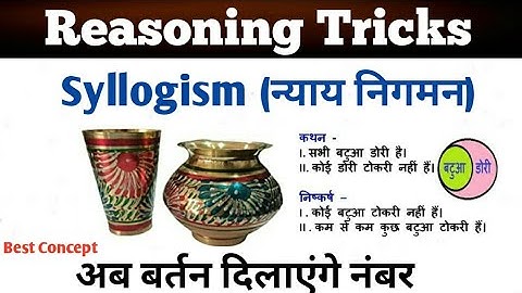 Syllogism (न्याय निगमता) Reasoning Trick |अब बर्तन से सारे Concepts समझो Important for All Govt Exam