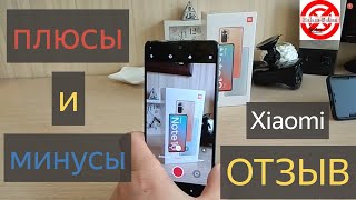 Смартфон Xiaomi Redmi Note 10 Pro 8/128 ГБ RU отзыв.Мой сматфон Сяоми 10 пор плюсы и минусы.Обзор.