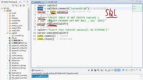 02 建立SQLite資料庫與新增資料