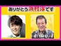 氷川きよし 「ありがとう浜村淳です」ゲスト出演 6/15(金)