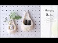 壁掛けバスケットの編み方【かぎ針編み】　crochet diy hanging basket