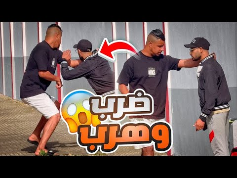 مشيت رحبة نشري رباعي🤣