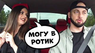 Содержанки , свидание с девушкой ЧСВ 🔥 Авто влог Саня Хилл