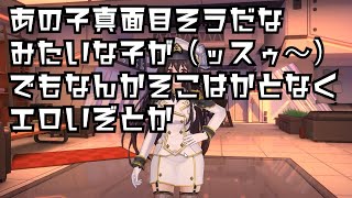 【ブルーオース攻略】伊勢・日向ガチャ【蒼藍の誓い】