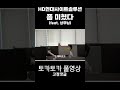 [지구용 EP.1] GRC 사옥에 관찰카메라를 설치했더니...