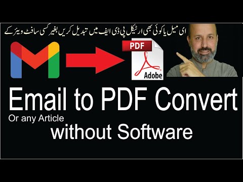 How to convert email to pdf with google chrome without any software | Article to PDF convert