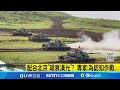 漢光演習