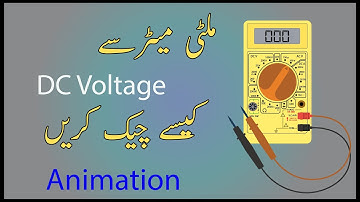 how measure DC voltage with multimeter in hindi/urdu | how to measure dc voltage in hindi/urdu