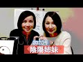 五行と五臓