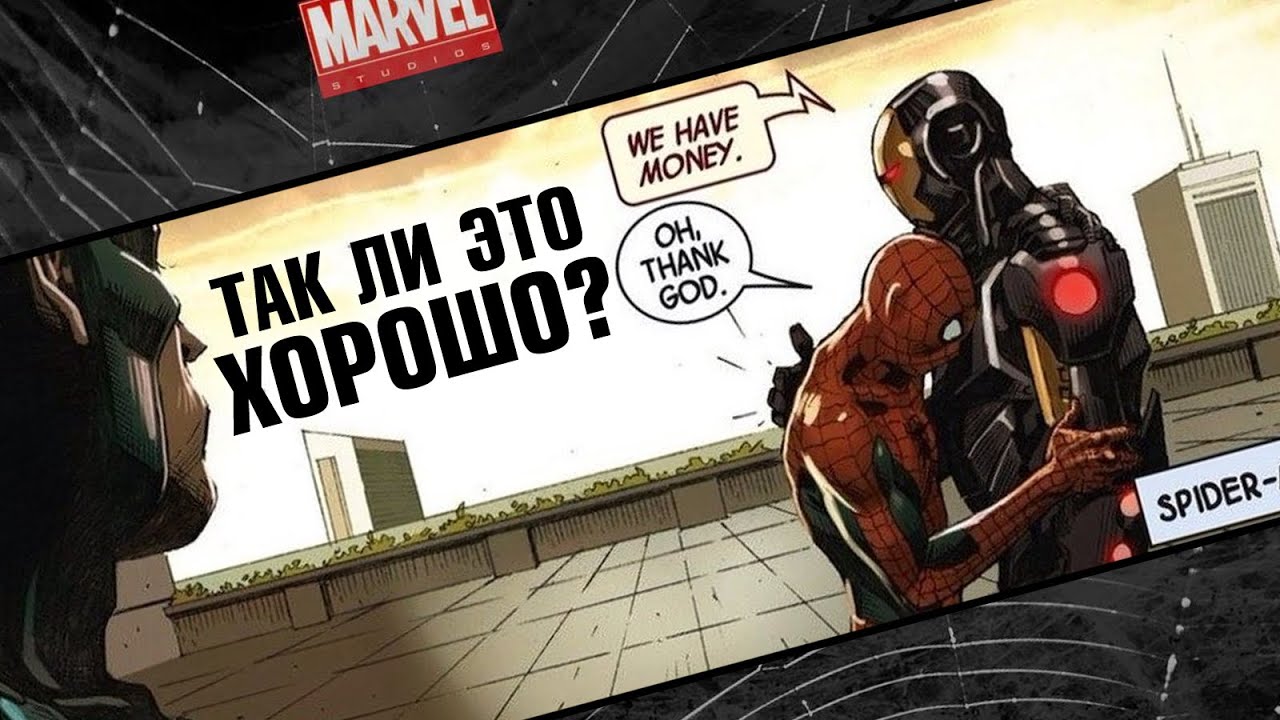 В Marvel підтвердили