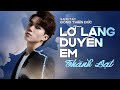 LỠ LÀNG DUYÊN EM - THÀNH ĐẠT x ĐÔNG THIÊN ĐỨC | MV LYRIC