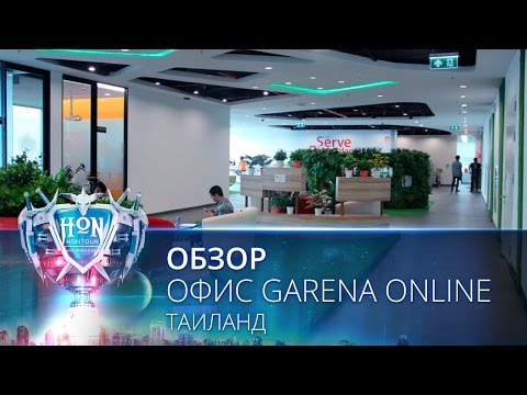 Vídeo: Com Connectar A Garena