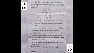B.ed 1st Semester Paper | language across the curriculum part1 paper | bu bed exam paper#shorts #yt