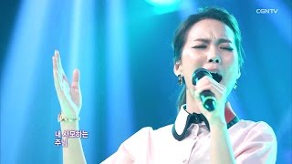 주님 다시 오실 때까지 - 가수 소향 (So Hyang) @ 힐링유