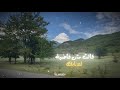 الحلوه لو عاوزك هترجع الحلوه لو عاوزك هترجع