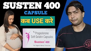 susten 400 capsule uses in hindi | susten 400 progesterone soft gelatin capsule how to use screenshot 4