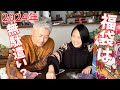 【美容系福袋開封】2024年大当たりのガチャガチャくじと想像と違った福袋