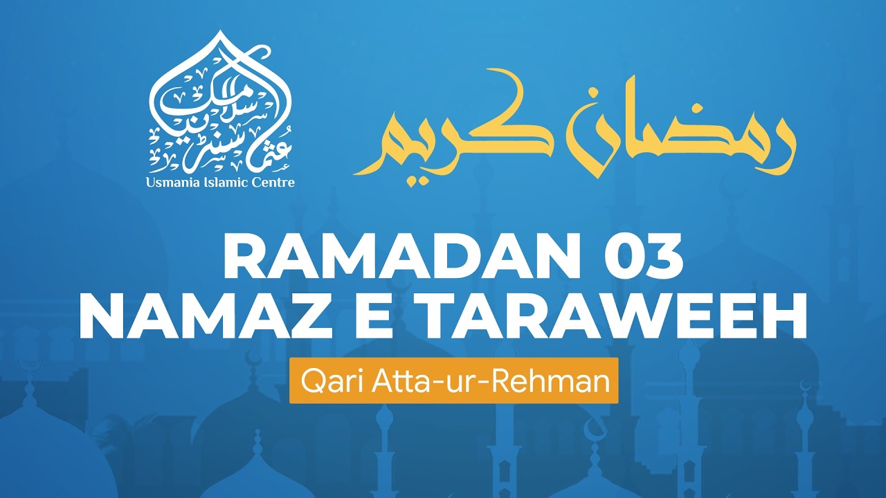Taraweeh 2026: Surah Al-Baqarah 253 - Al-Imran 92 - Qari Atta Ur Rehman - UIC Livestream