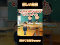 優しい生徒【2ch面白いスレ】