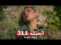 المحارب الحلقة 311 Arabic Dubbed Commentary Analysis