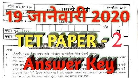 MahaTET Privious Paper 2nd 2019 Part 3