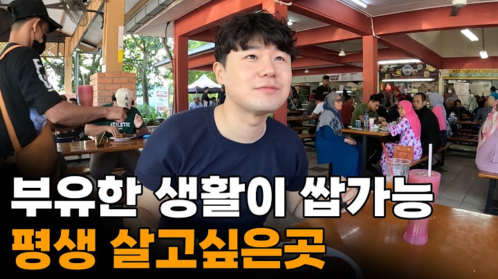 저렴한 물가에 어울리지 않는 고퀄리티, 한국여행자들에게 천국인 가성비여행의 끝판왕 말레이시아의 하루[2]🇲🇾