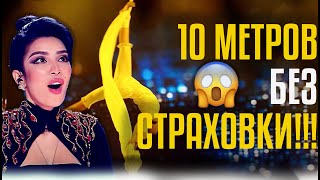 10 метров без страховки! "Театр Чудес" из Казахстана