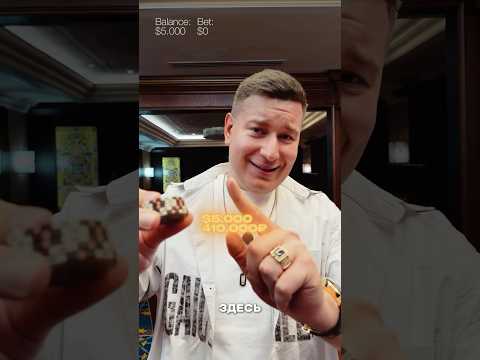 ПОСТАВИЛ ВСЁ И СОРВАЛ ДЖЕКПОТ С ПОМОЩЬЮ ЧАСОВ | ЛОРД ТРЕПУТИН ОБМАНУЛ РУЛЕТКУ В КАЗИНО