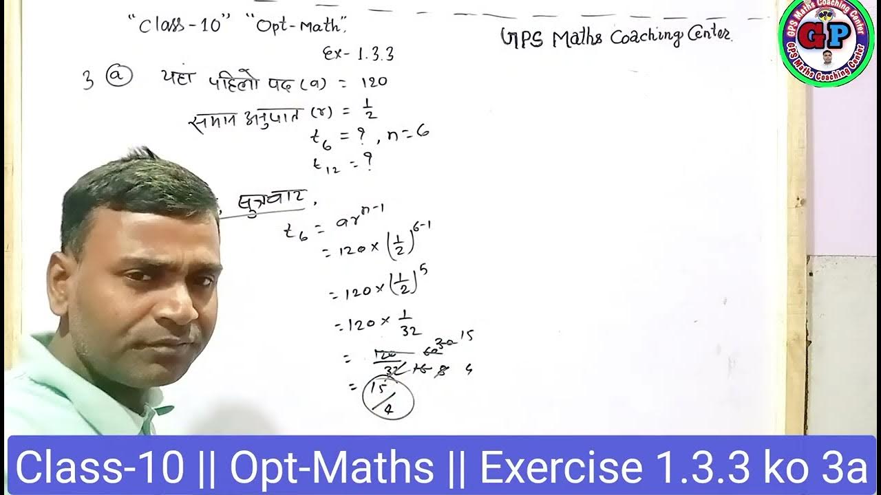 3a. Exercise 1.3.3 || Opt Math || Class 10 Must important Question from ...