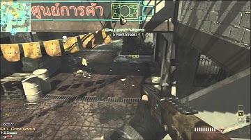 50-9 Kill Confirmed SPAS MOAB